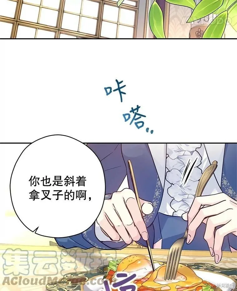第64话4