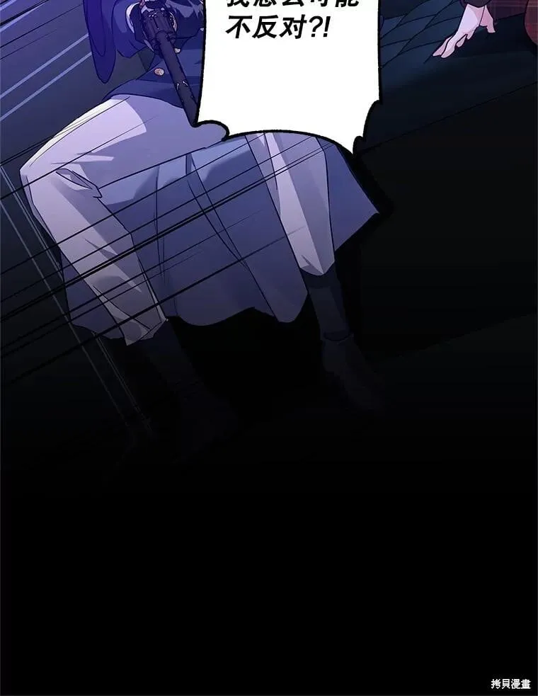 第87话40