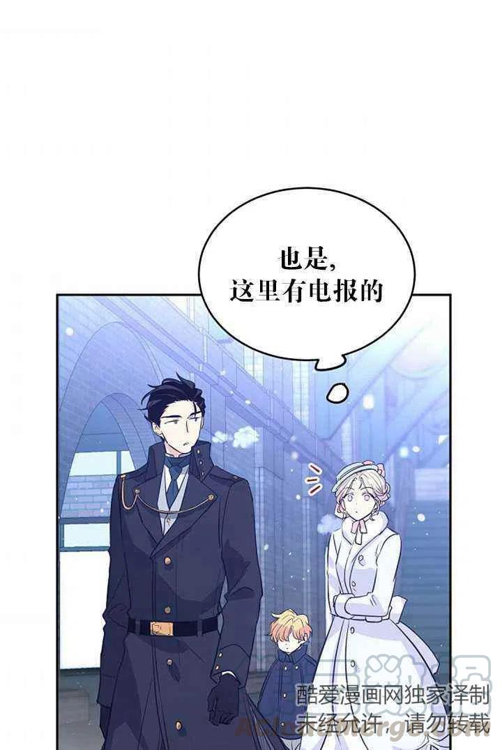 第15话82