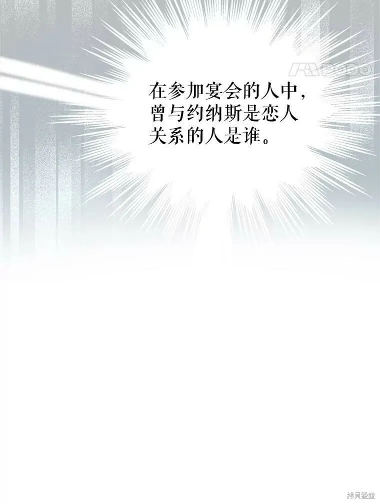 第54话98