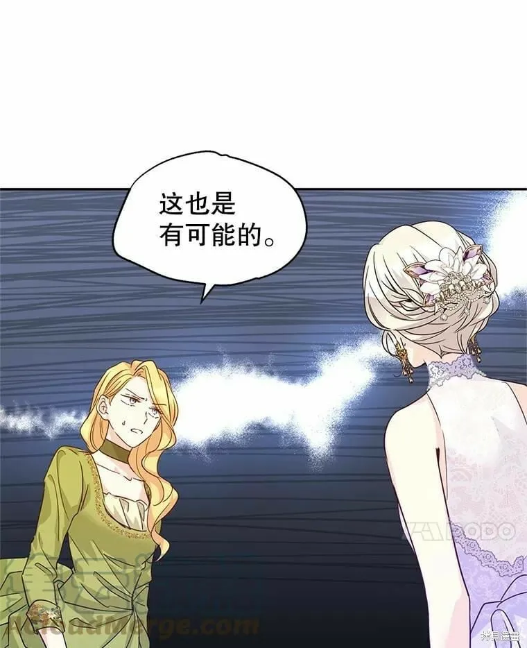 第59话40