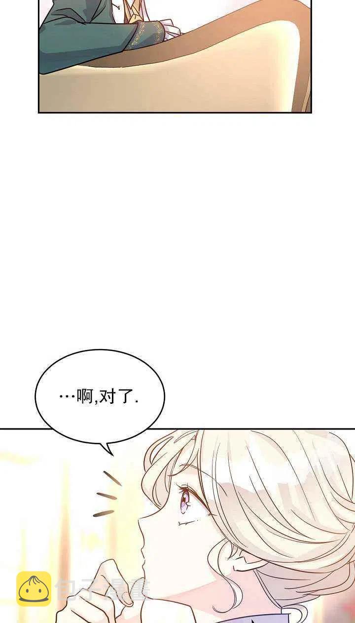 第29话59