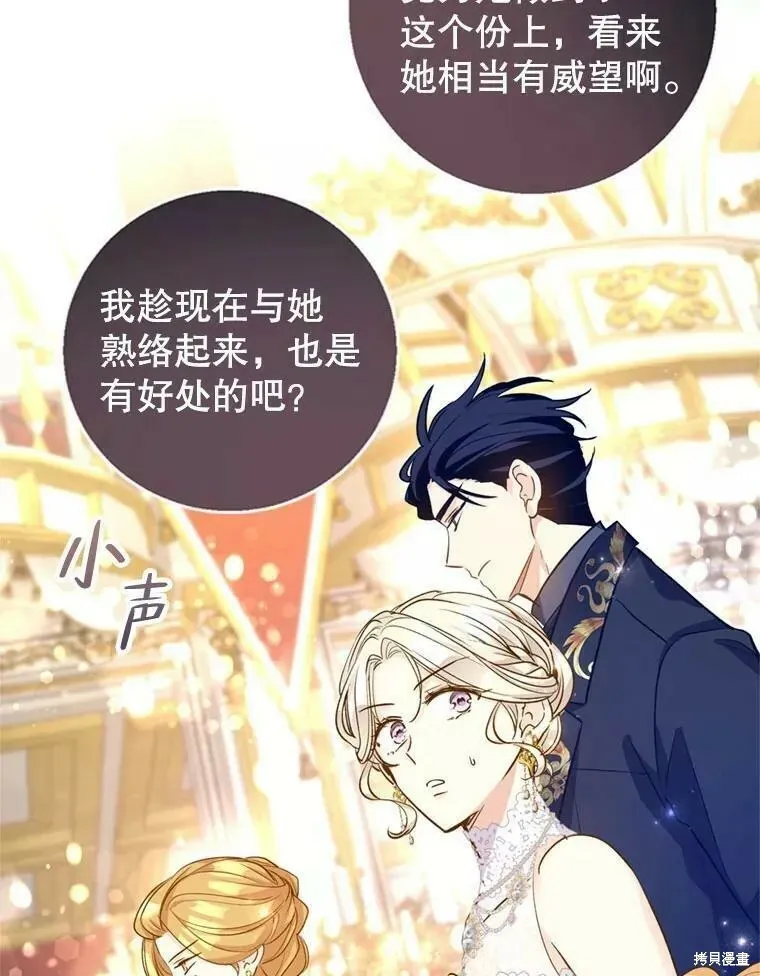 第56话70