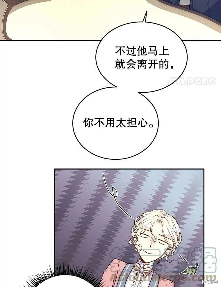 第40话69
