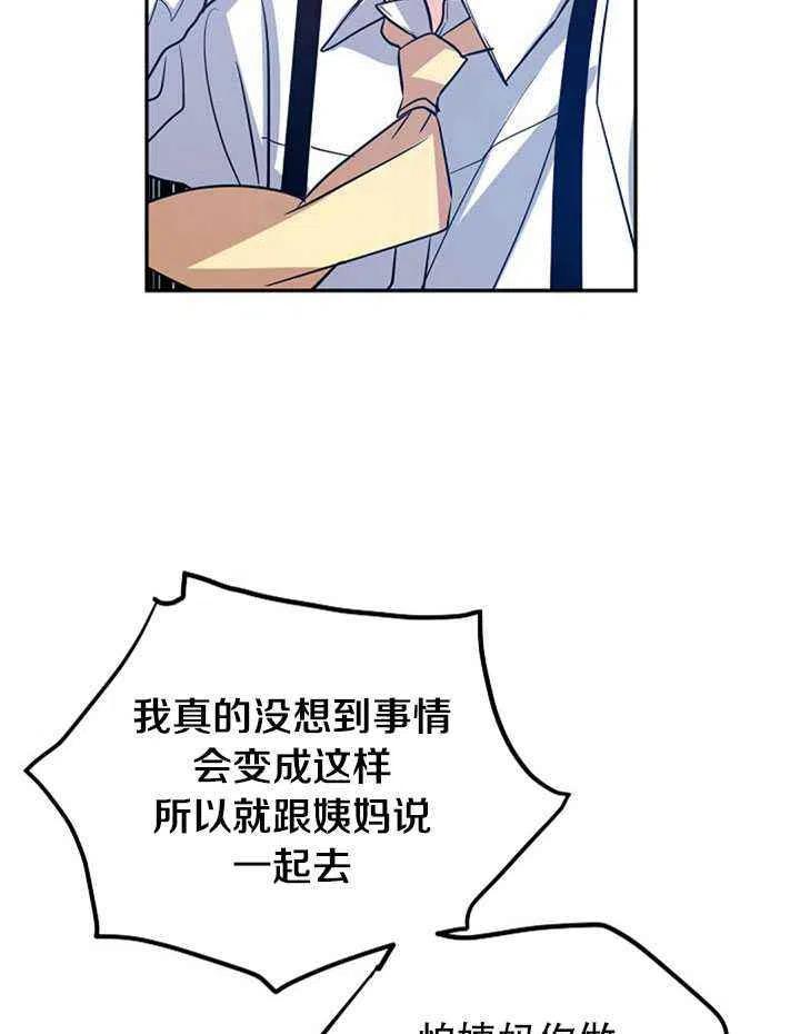 第14话56