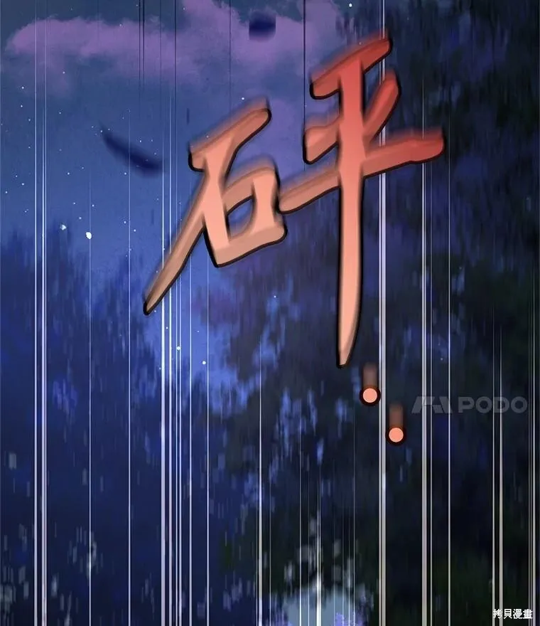 第98话10