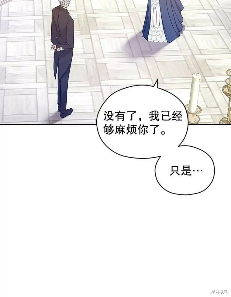 第46话85