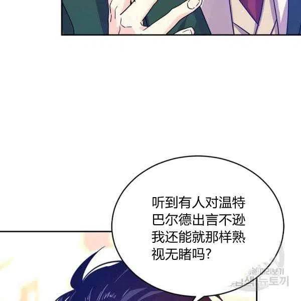 第31话98