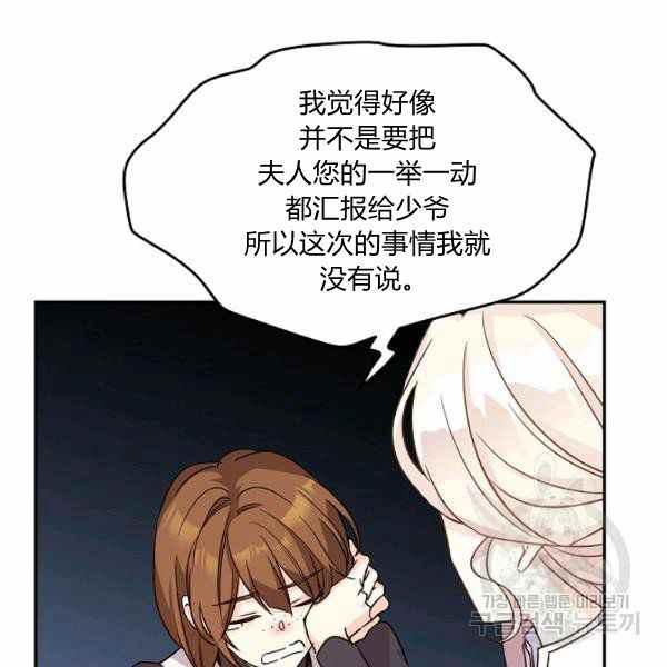 第36话57