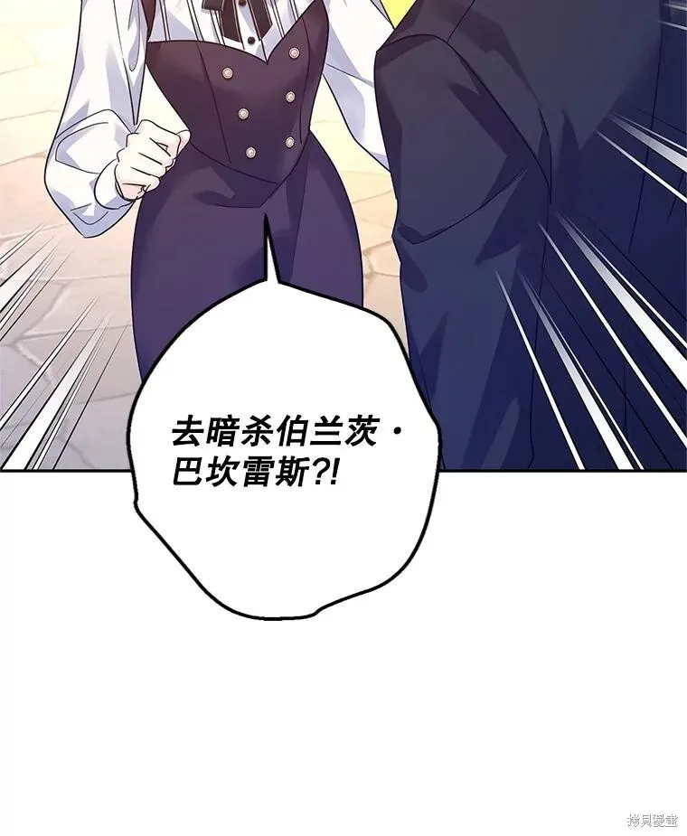 第98话30