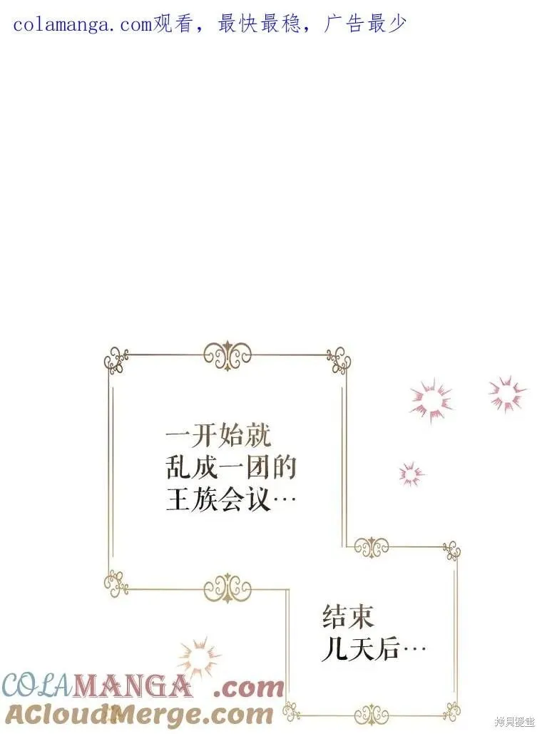 第91话103