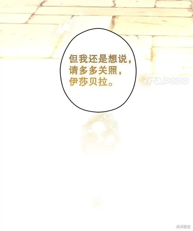 第80话51