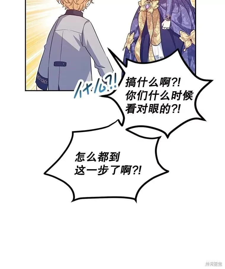 第84话21