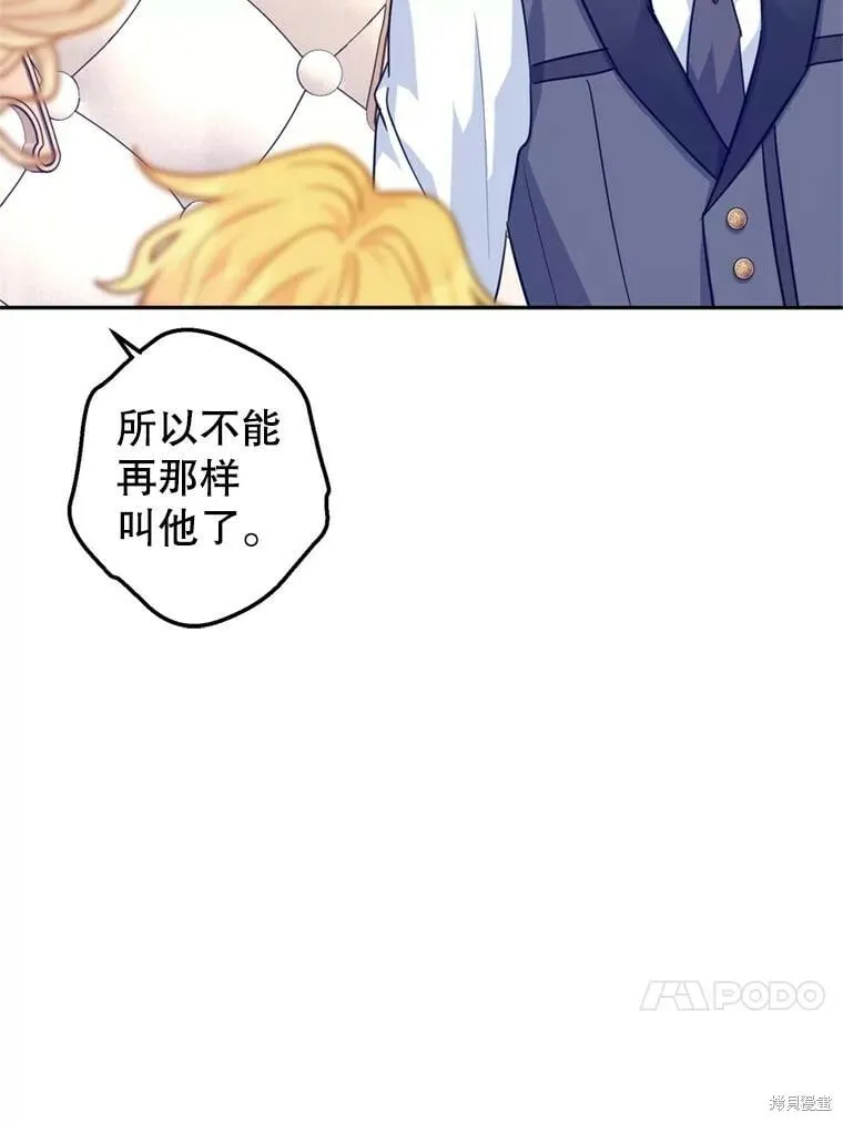 第73话23