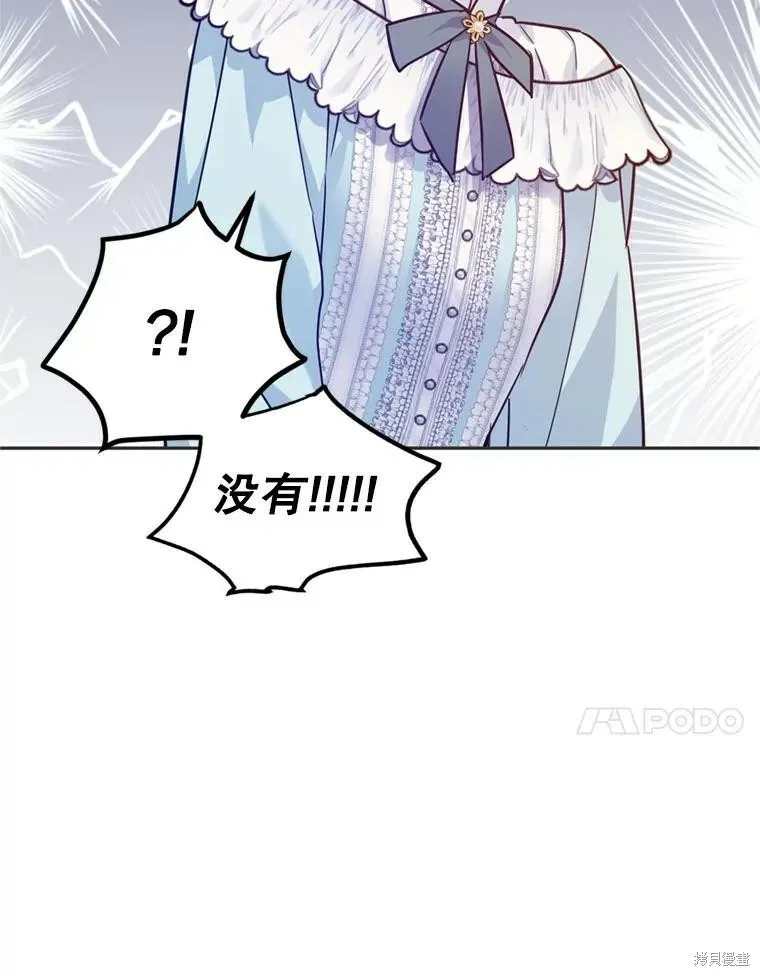 第67话41