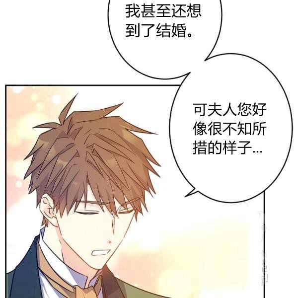 第35话9