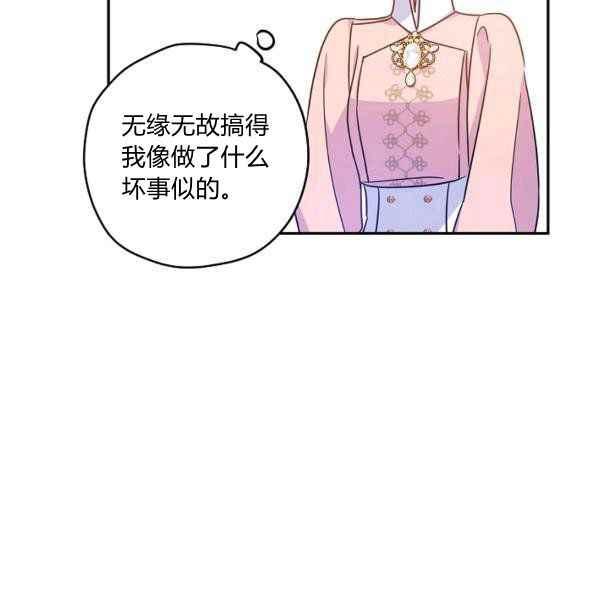 第35话69
