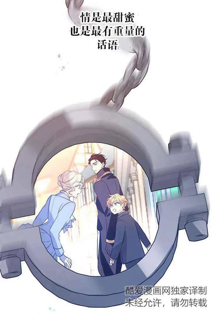 第15话5