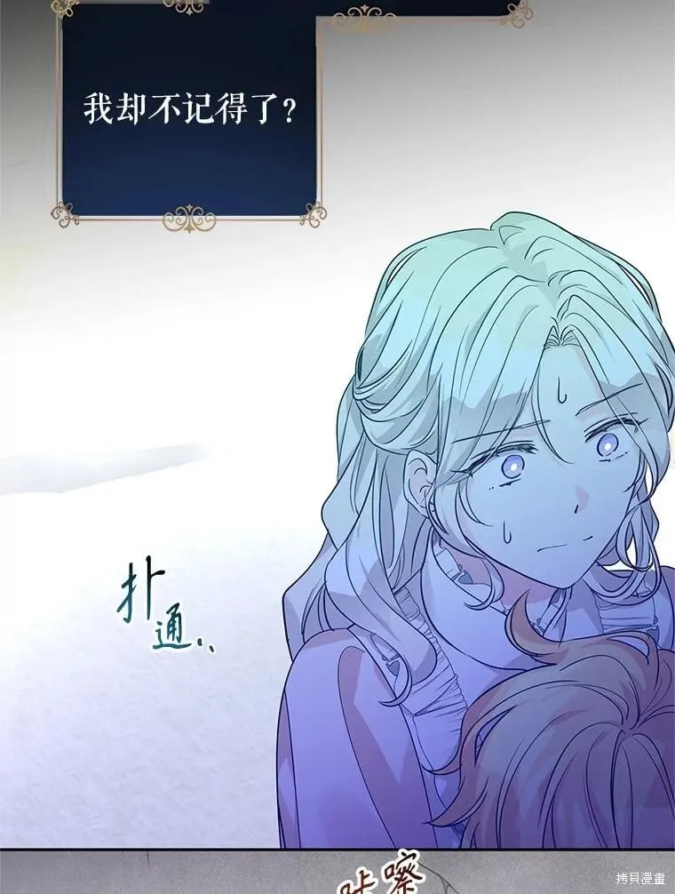 第88话18