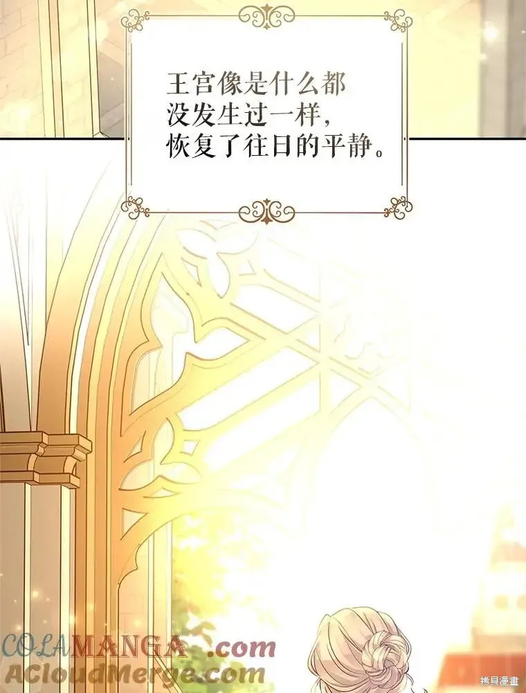 第116话124