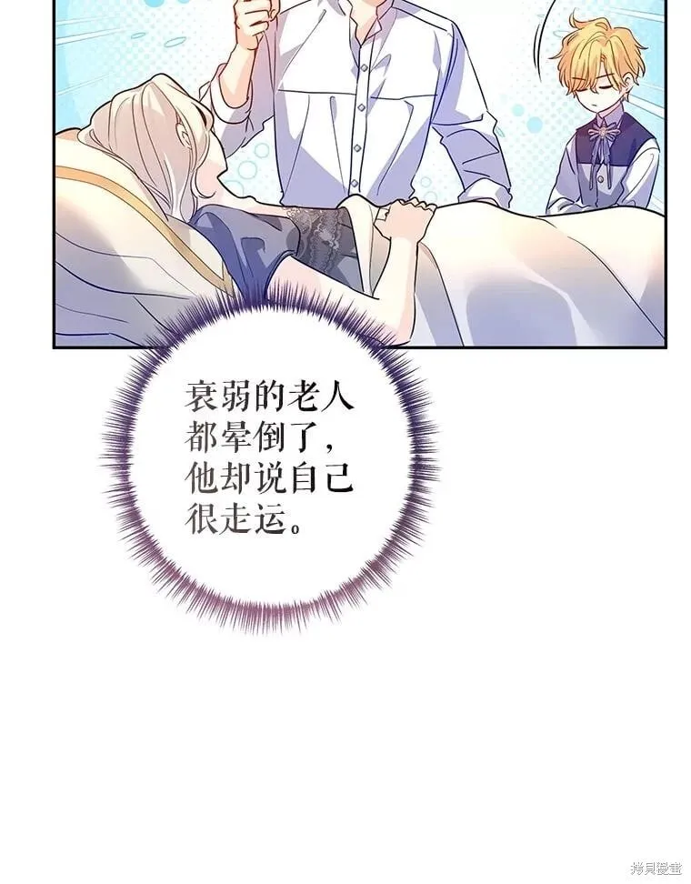第109话78