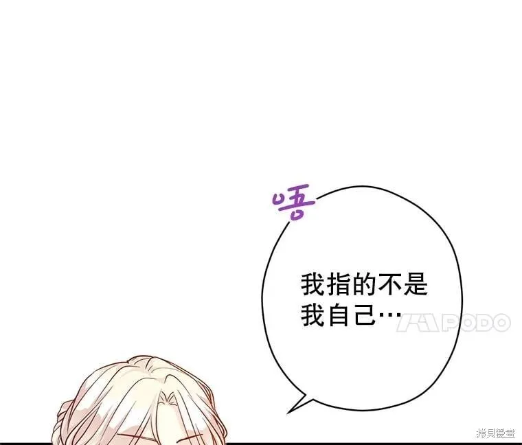 第99话7
