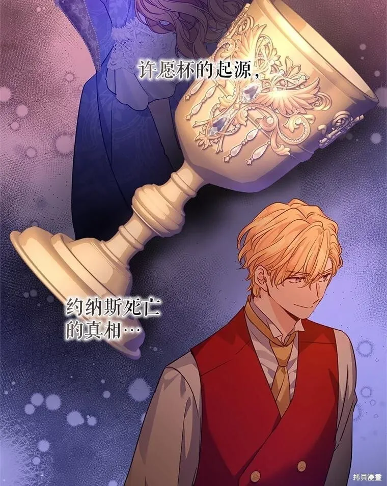 第115话11