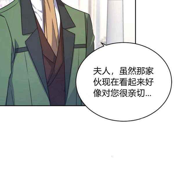 第35话75
