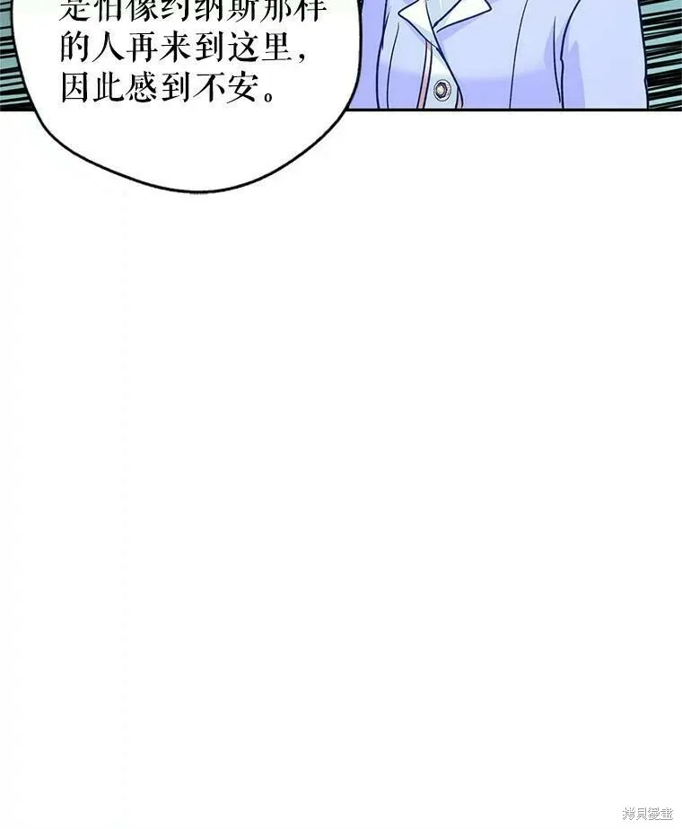 第45话41