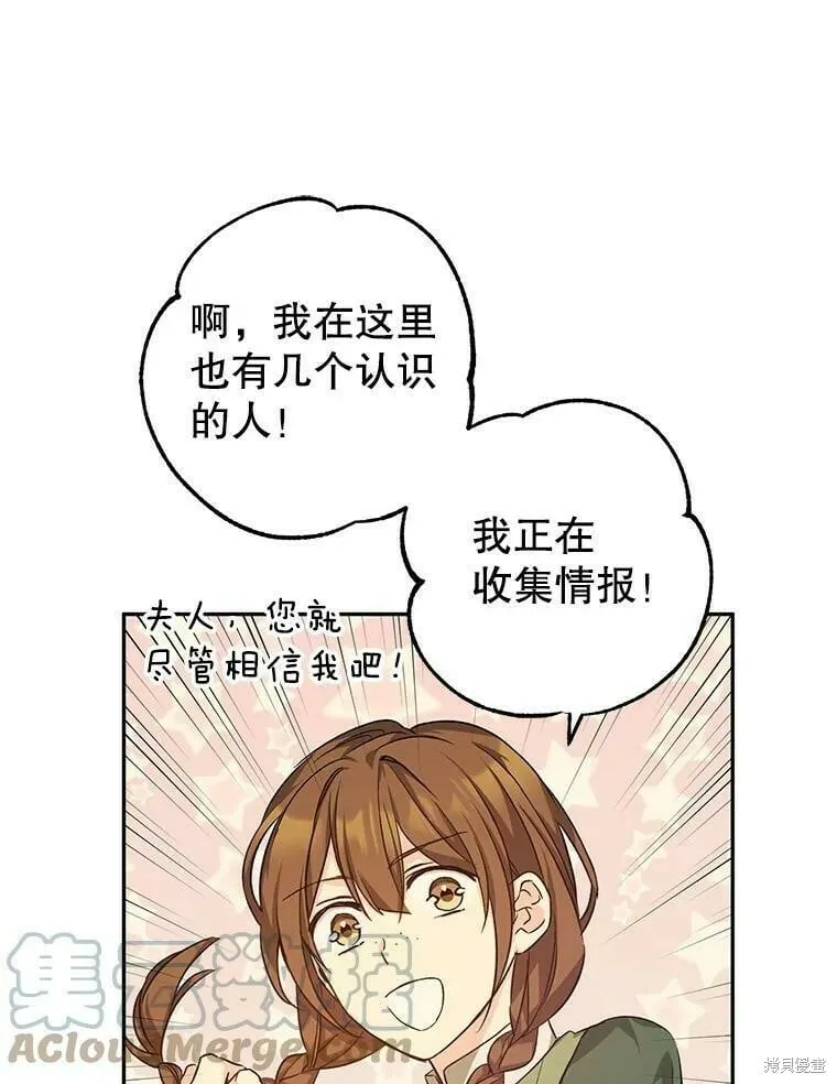 第45话100