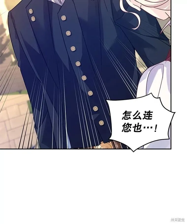 第99话26