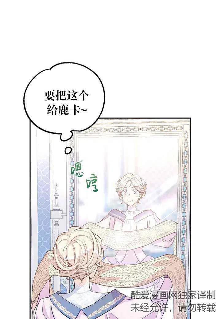 第20话50