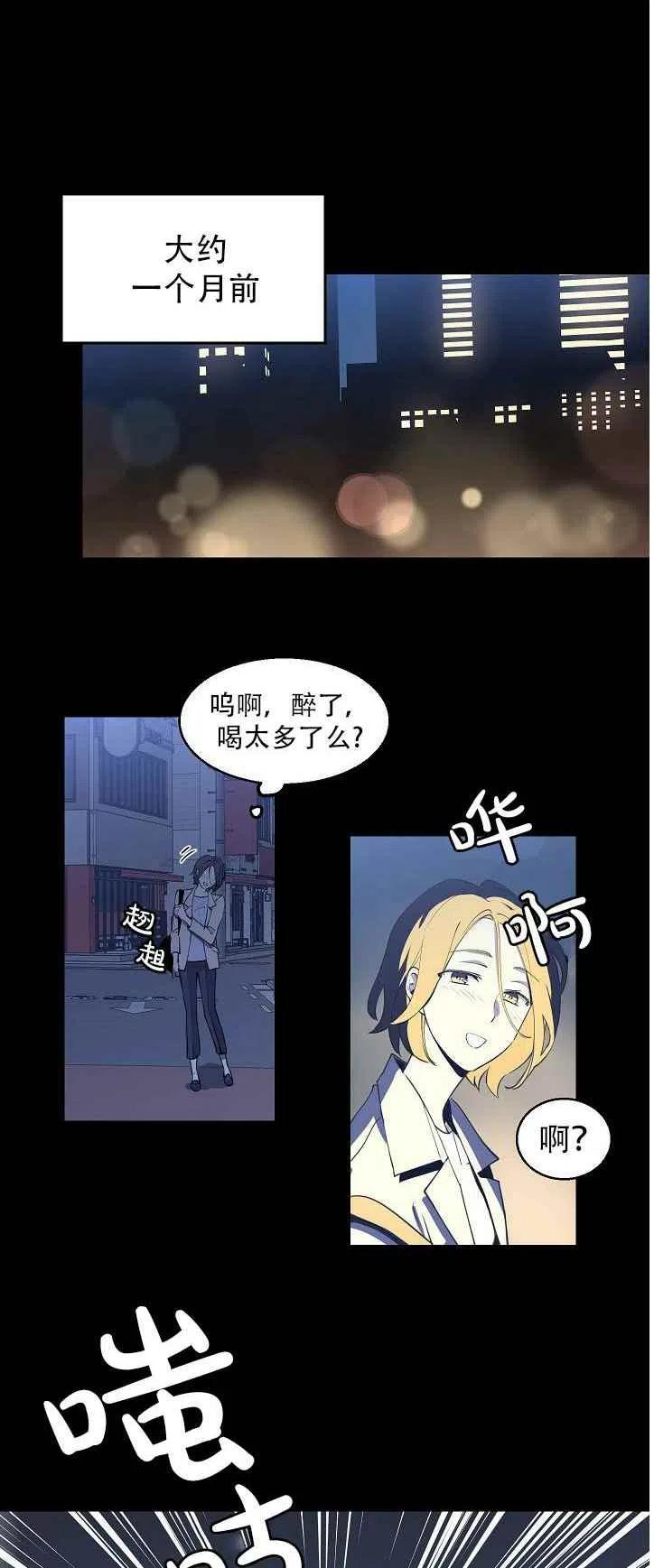 第1话15