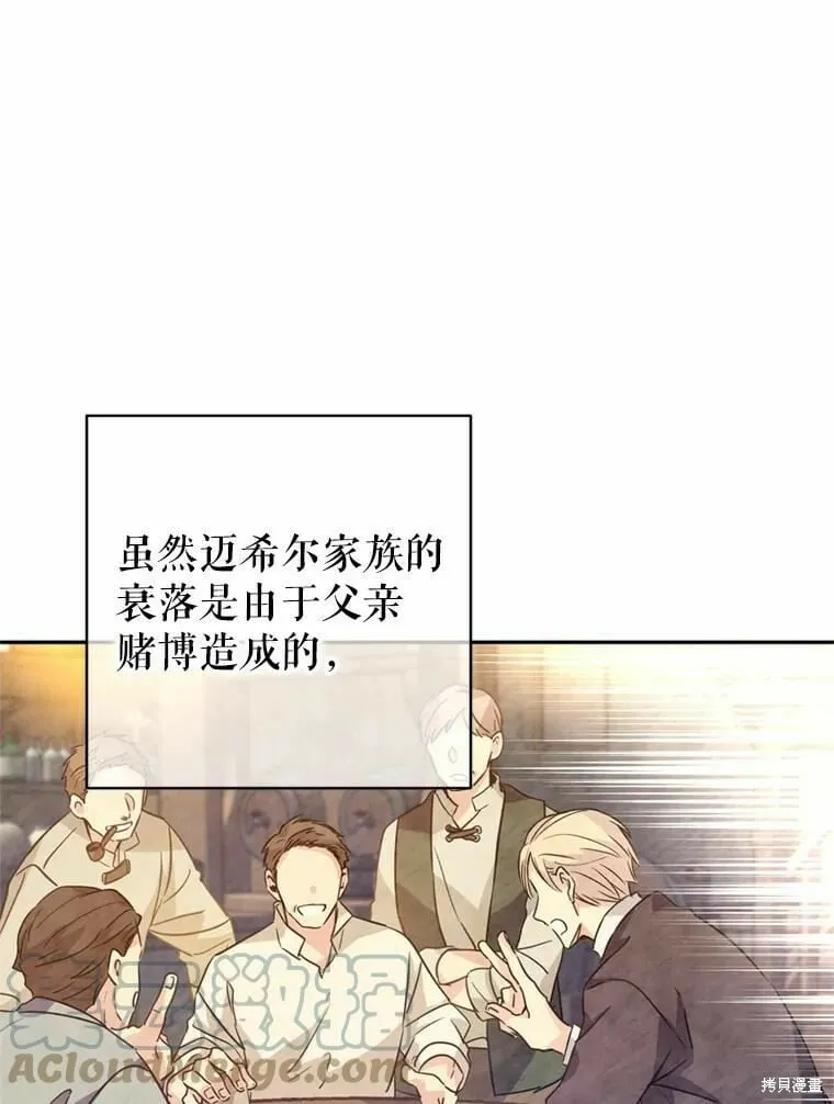 第62话68