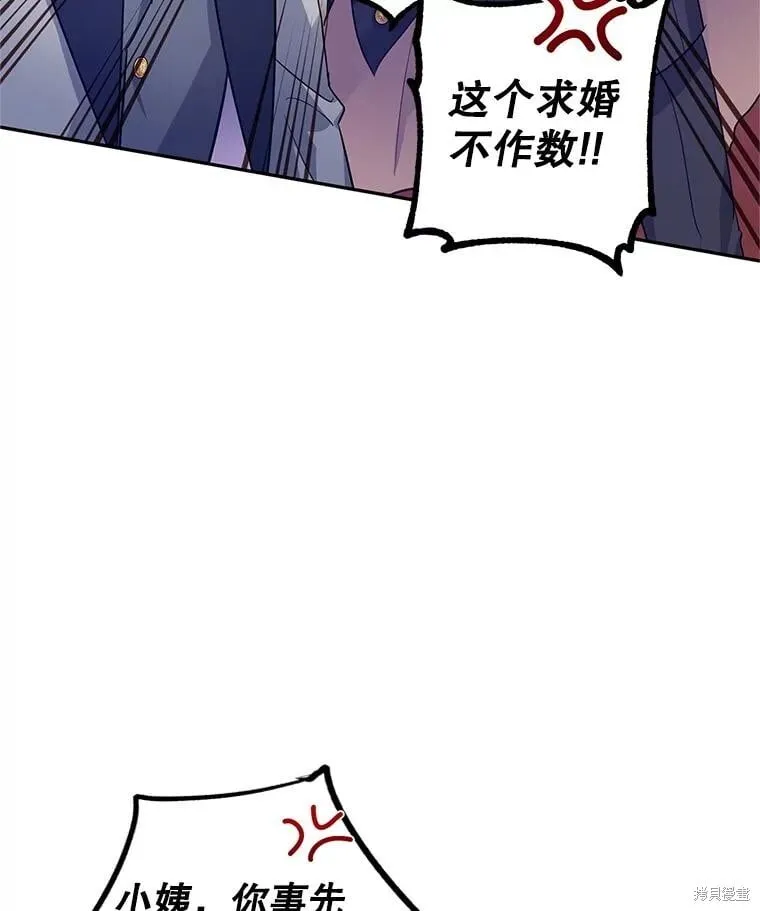 第84话14