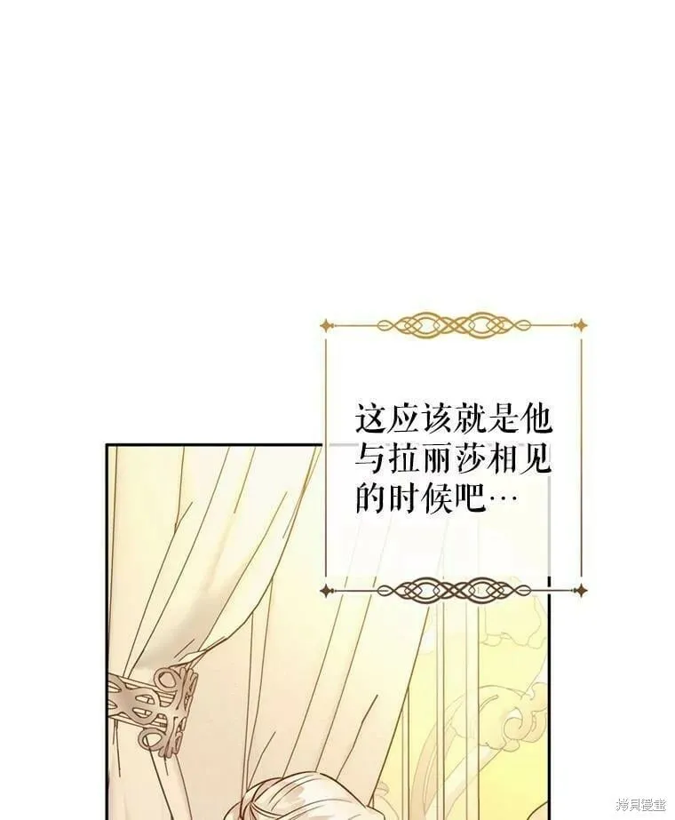 第54话77