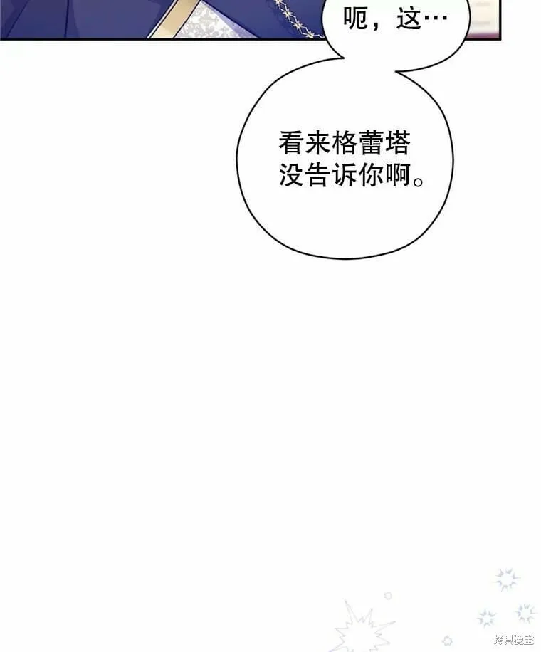 第62话55