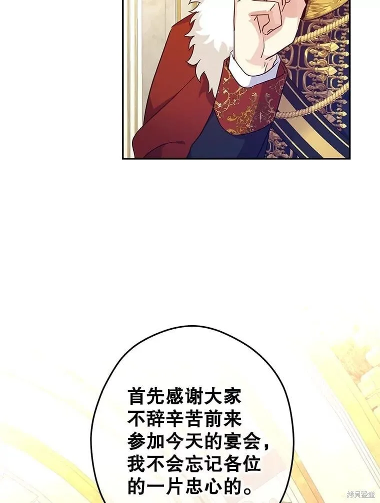 第83话66