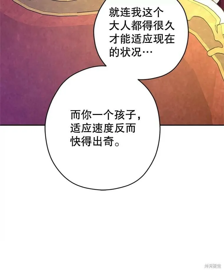 第75话16