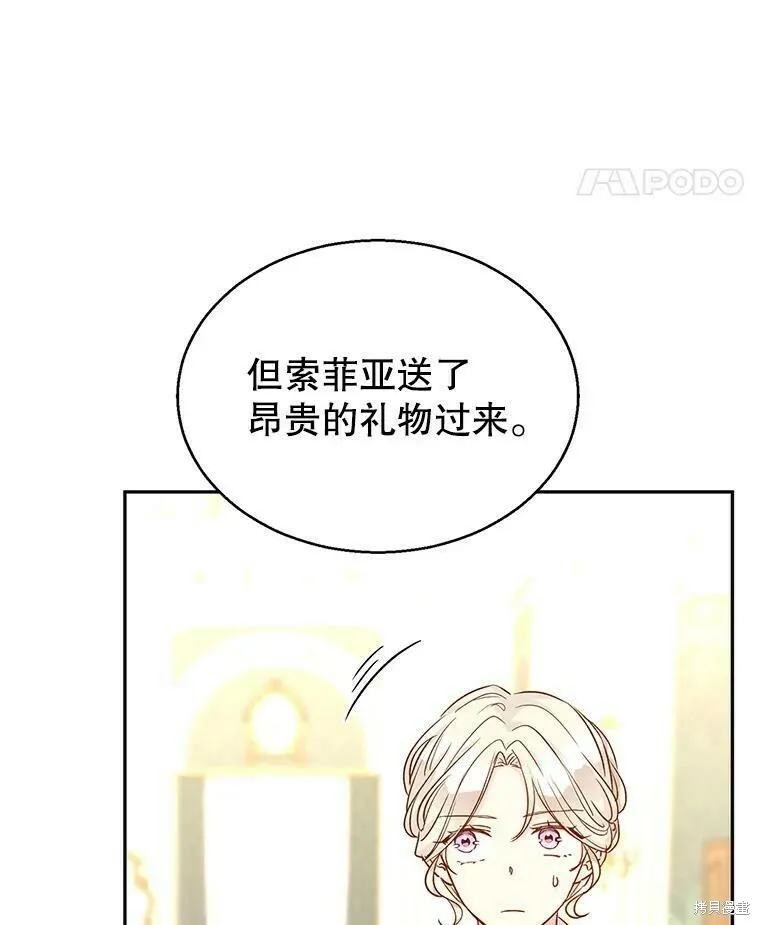第47话78
