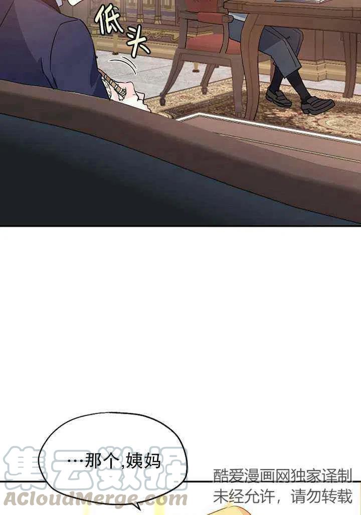 第20话15