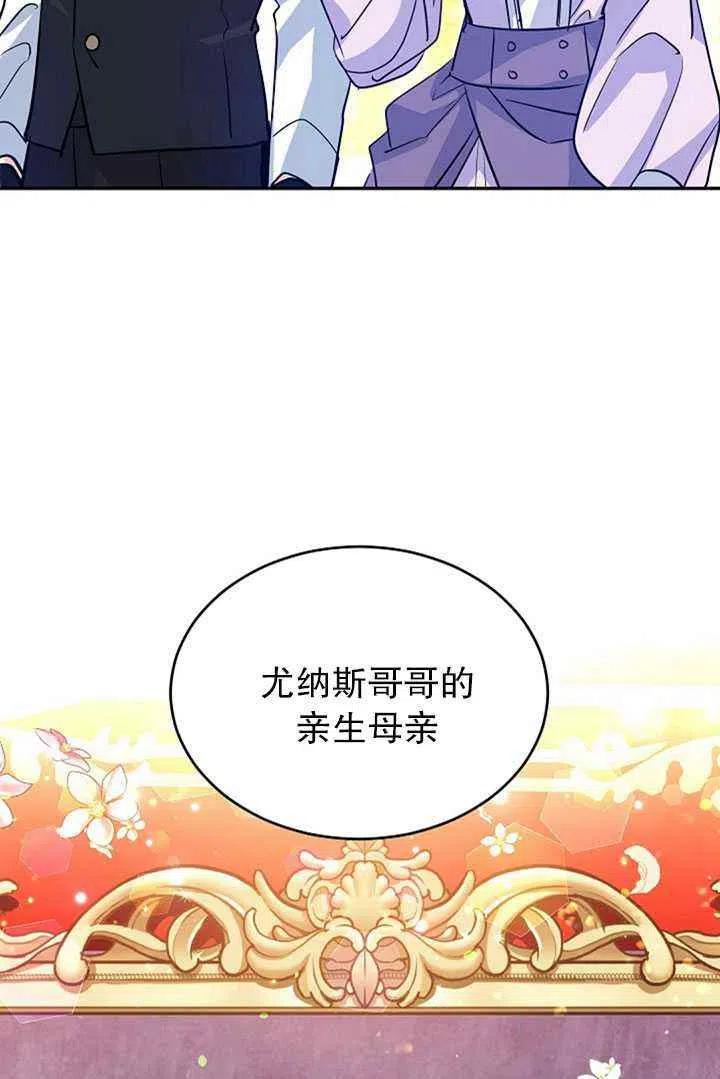 第17话77