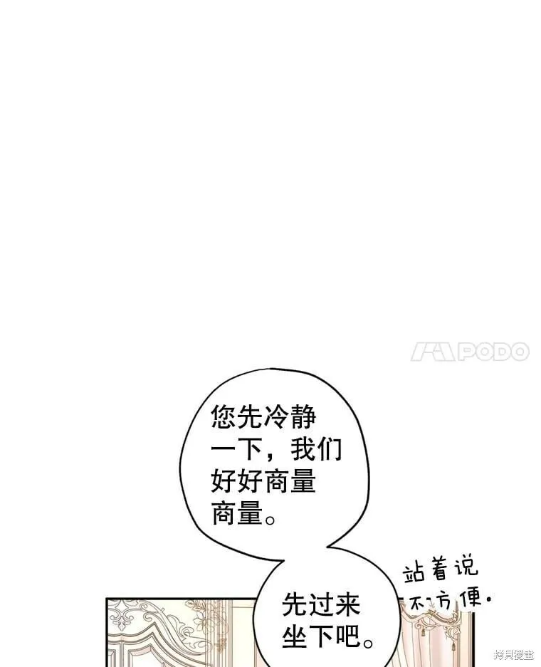 第69话51