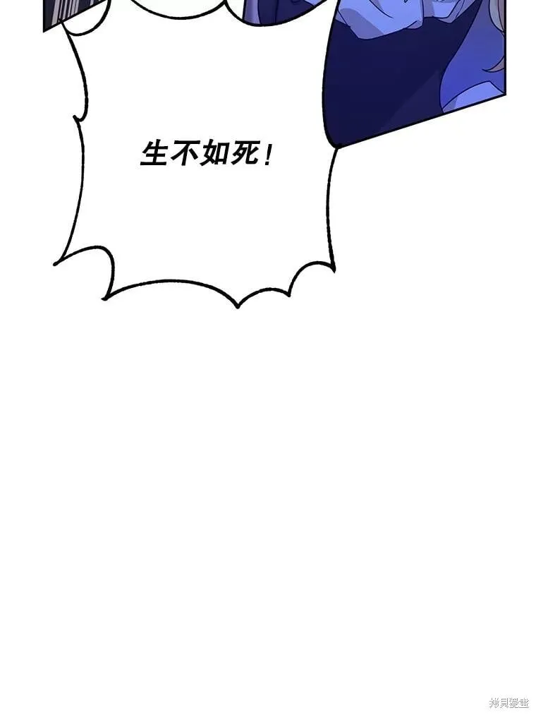 第79话95
