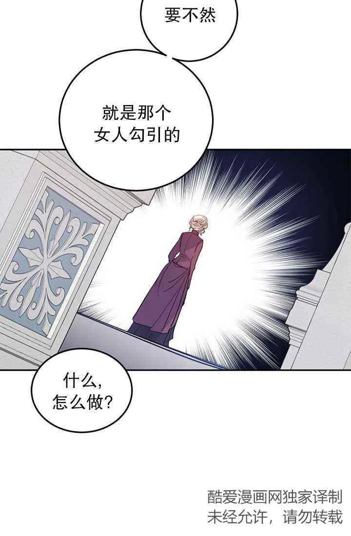 第23话77