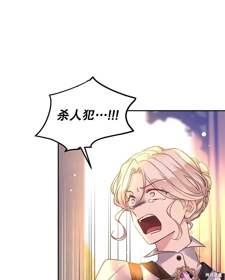 第100话57