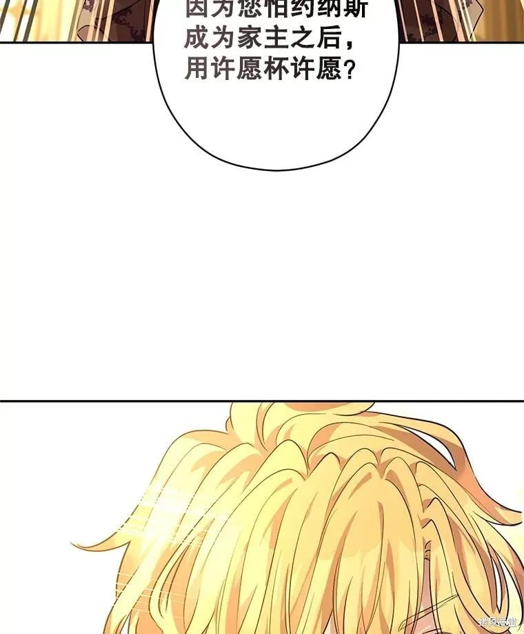 第113话83