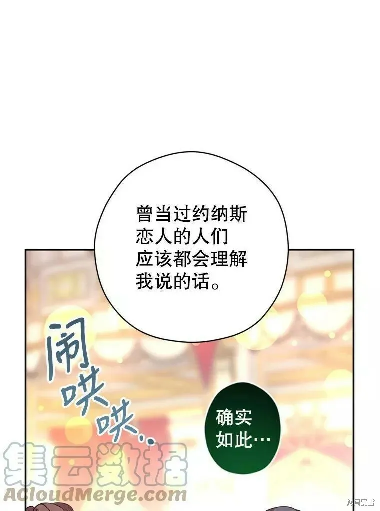 第60话52