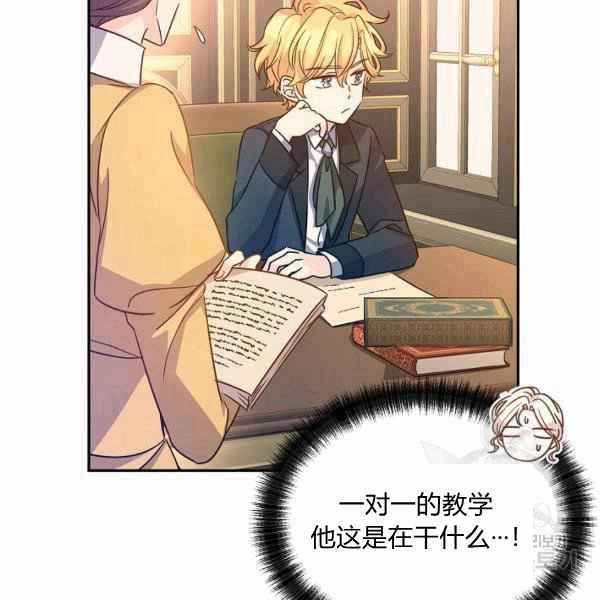 第37话94