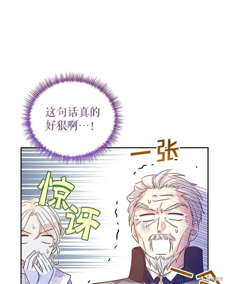 第97话2